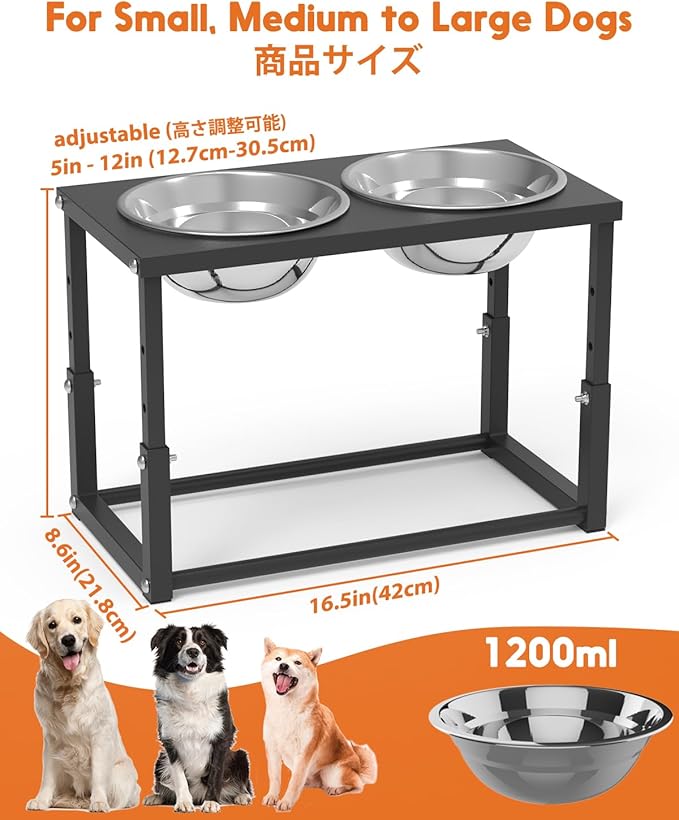 Elevated Dog Bowls, Adjustable Raised Dog Bowl Stand with 4 Heights 5” 8” 10” 12” for Medium & Large Dogs, Metal Pet Feeder with Stainless Steel Food & Water Bowls